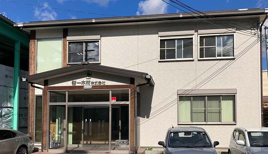 会社案内 会社案内
